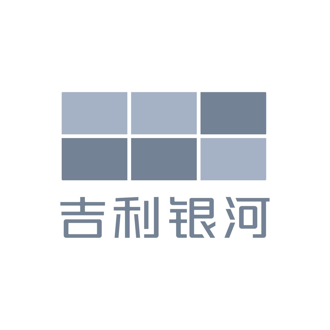 吉利银河|佛山合益-纯电