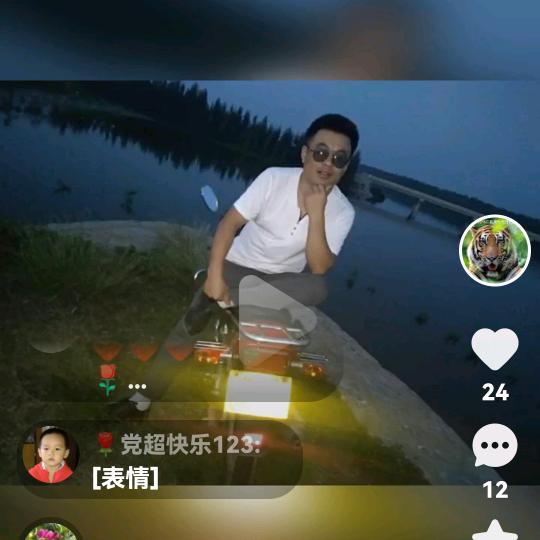 《栋心浩》