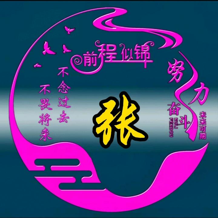 ღ᭄ꦿ៚过ོ往ོོ ͜✿ ҉