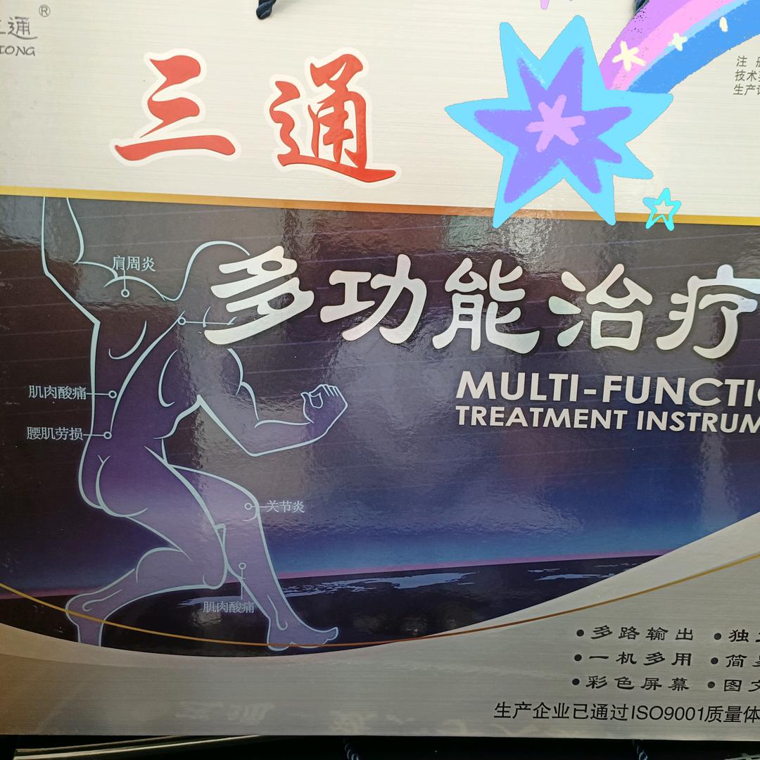 情缘