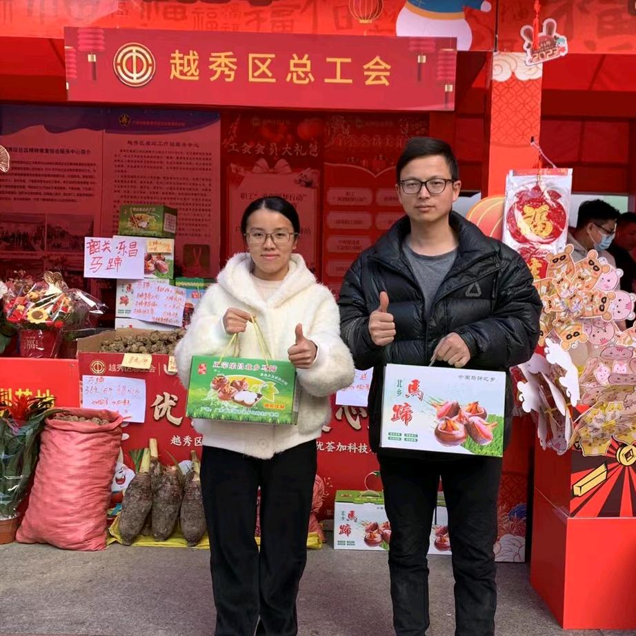 狮子山下农特产