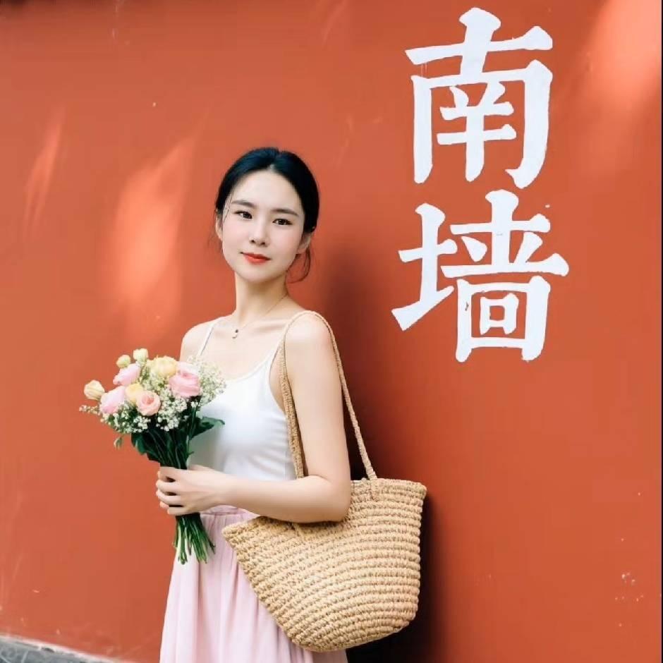 袁海艳