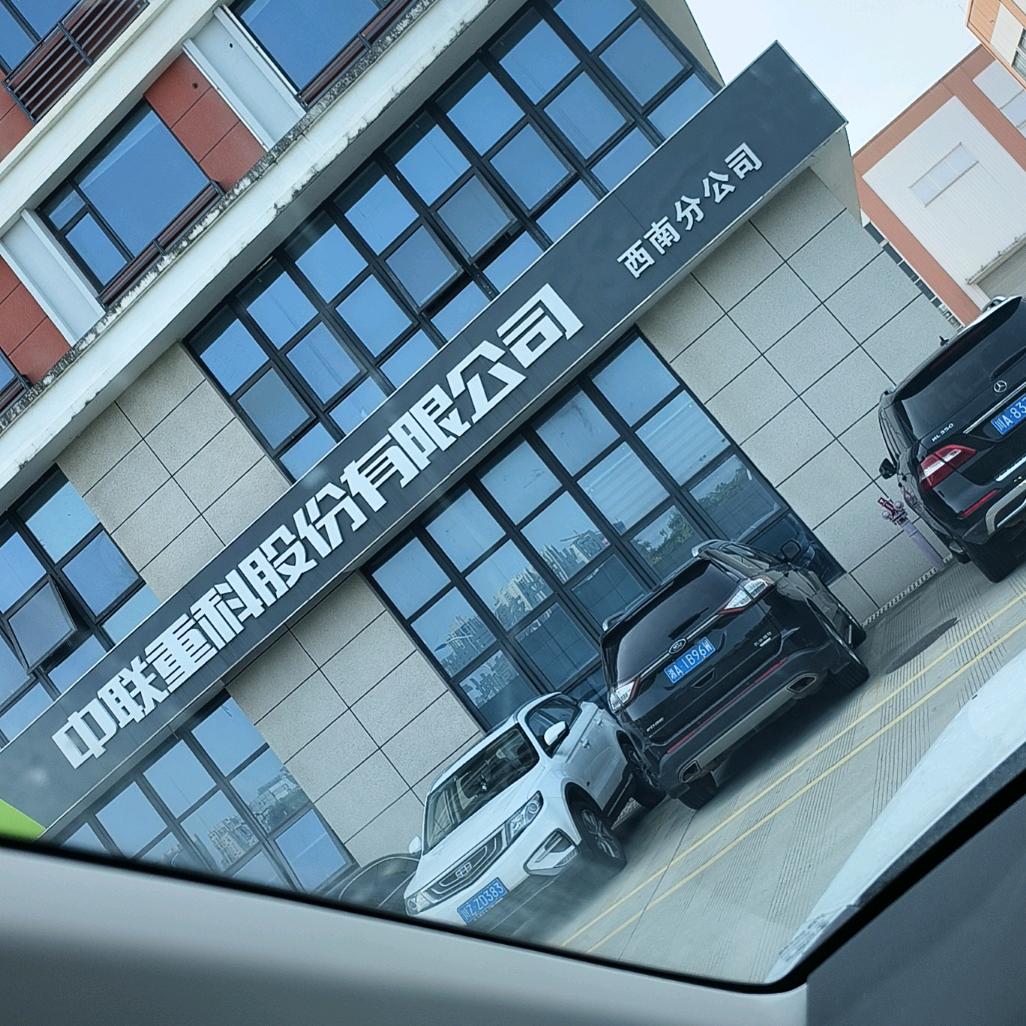 国泰陈二手机械