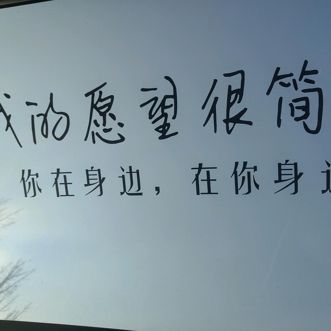 思念成沙