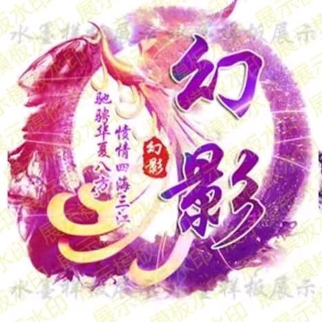 中*华✨