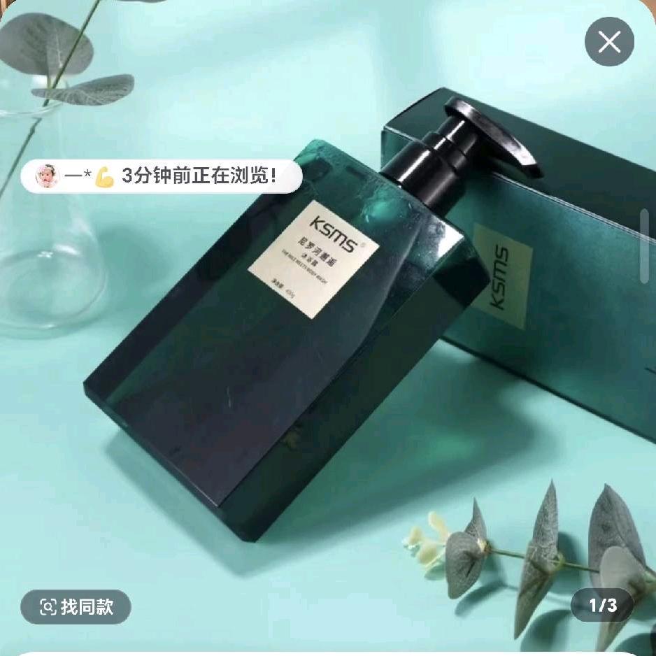 小扒菜：