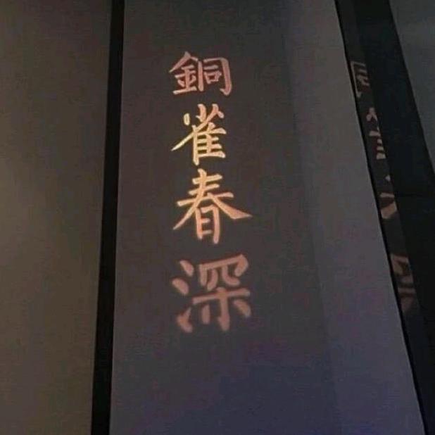 心擊远方.