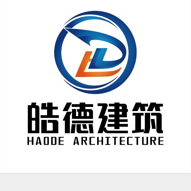 皓德建筑（焦作）沁阳盖好房