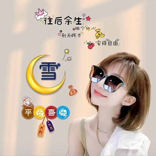 踮起脚尖吻你