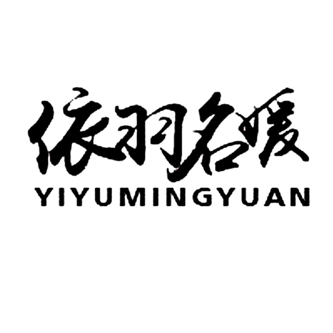 哈依莲一号仓-阿凯