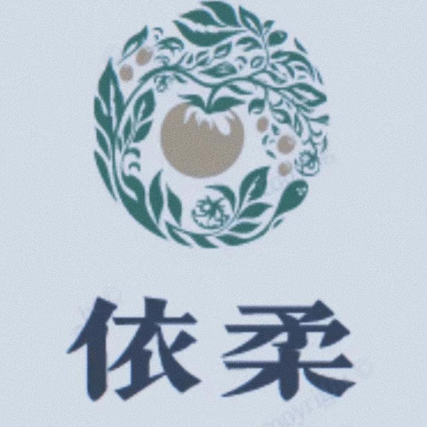 依柔围裙工厂店