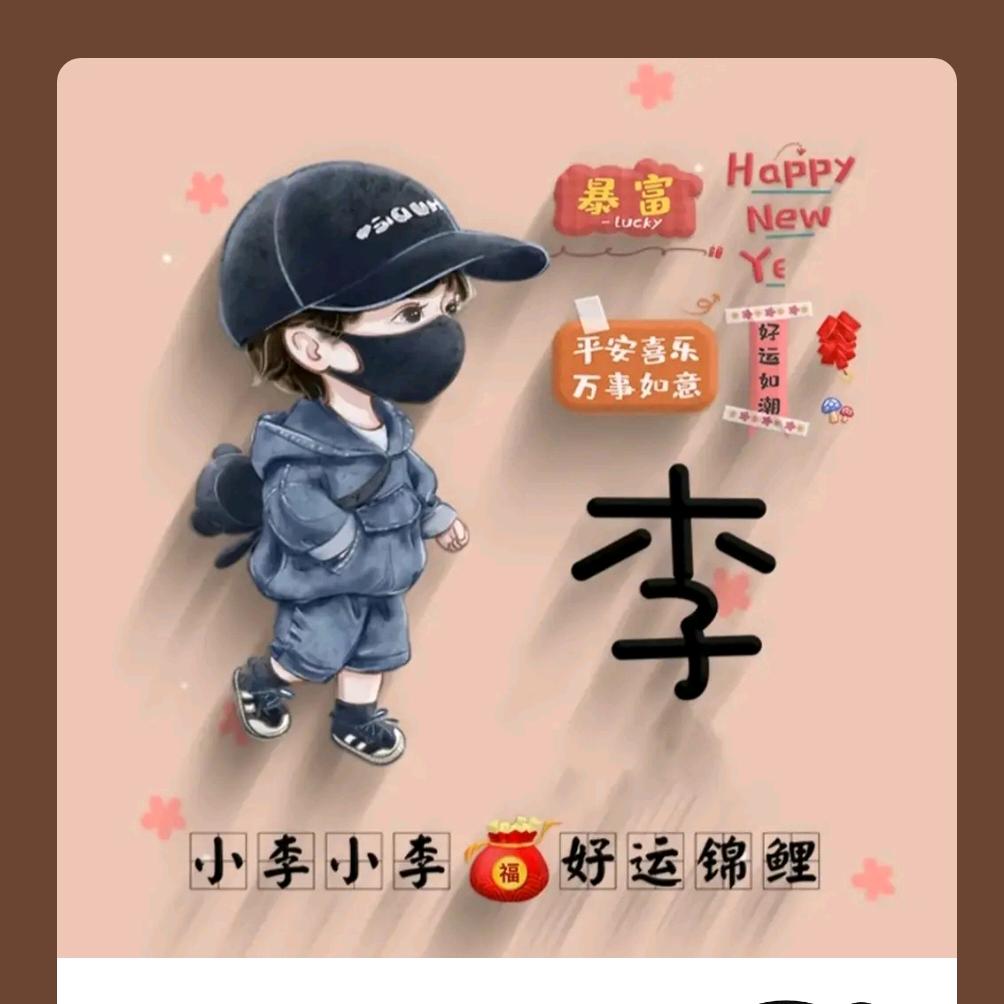 @微笑