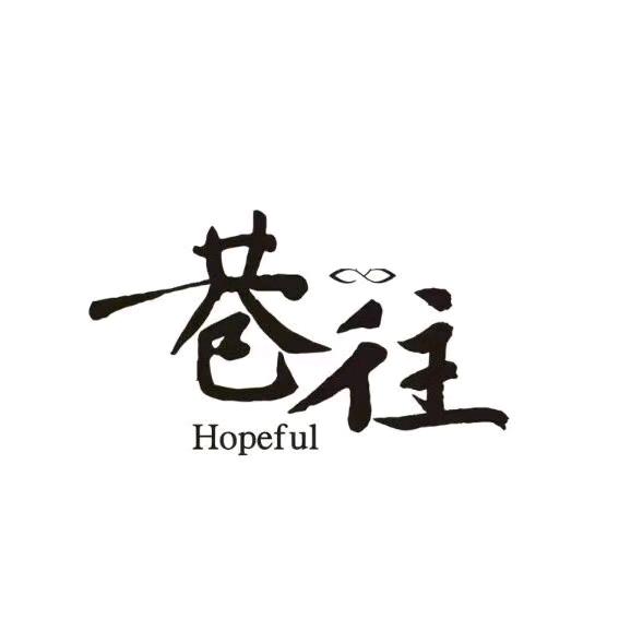 巷往小院官方号