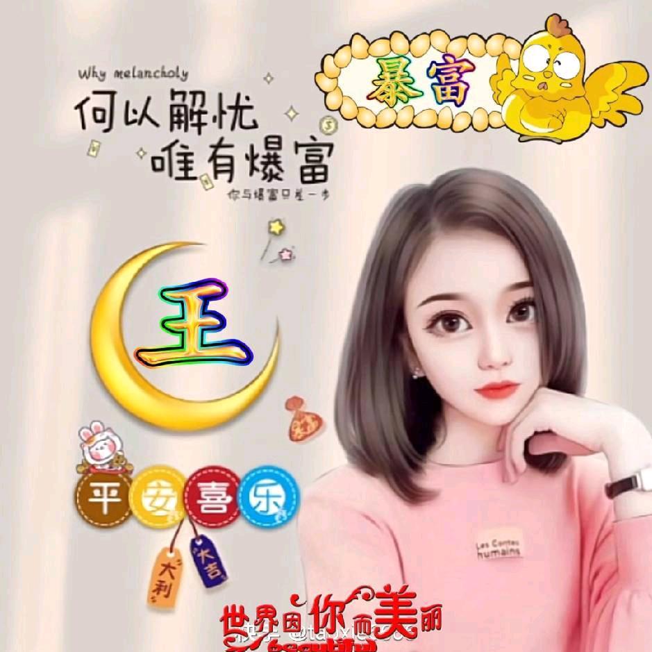 💖压寨夫人💖