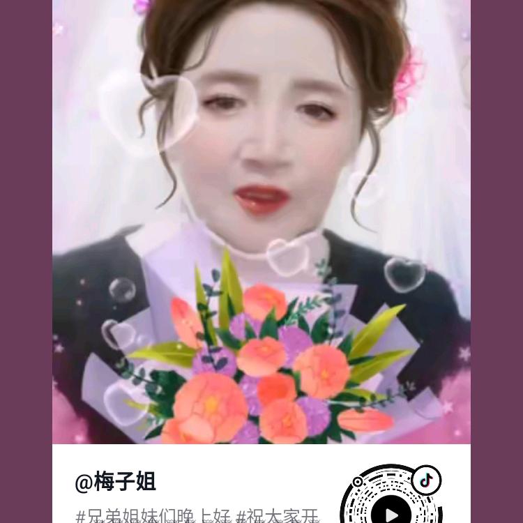 梅姐（首播）