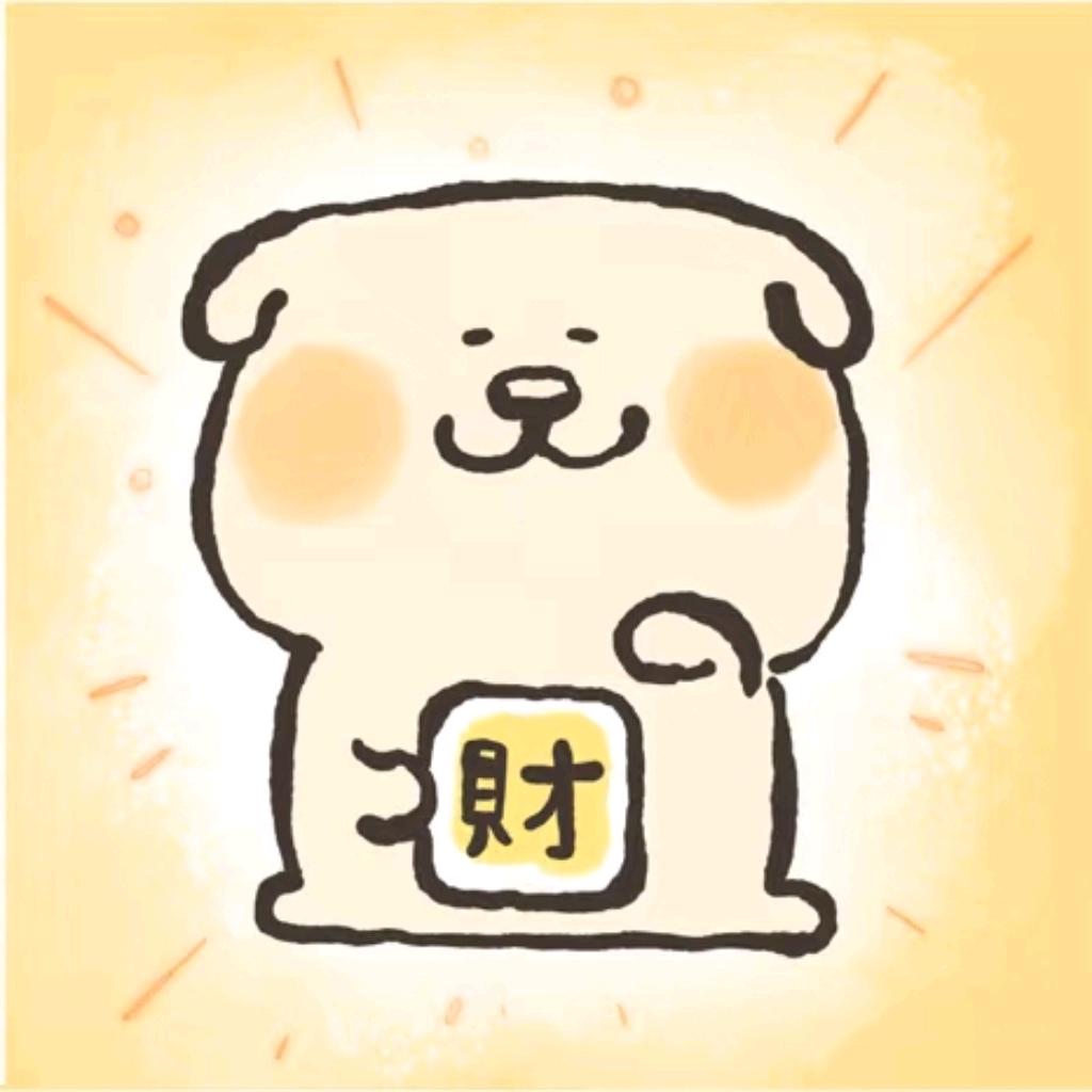 钱辈！！！我们在一起吧|｡･･)っ♡