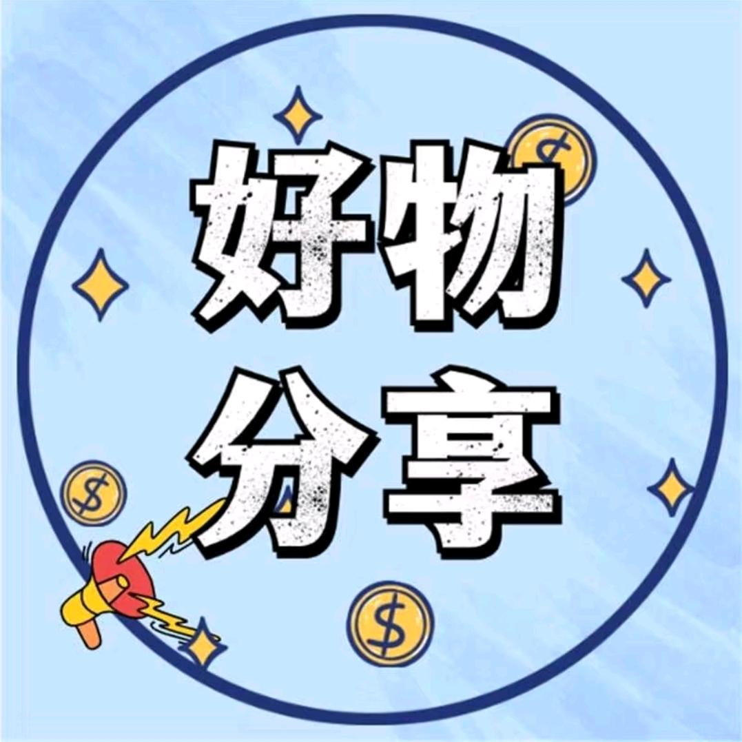 亿星精选店