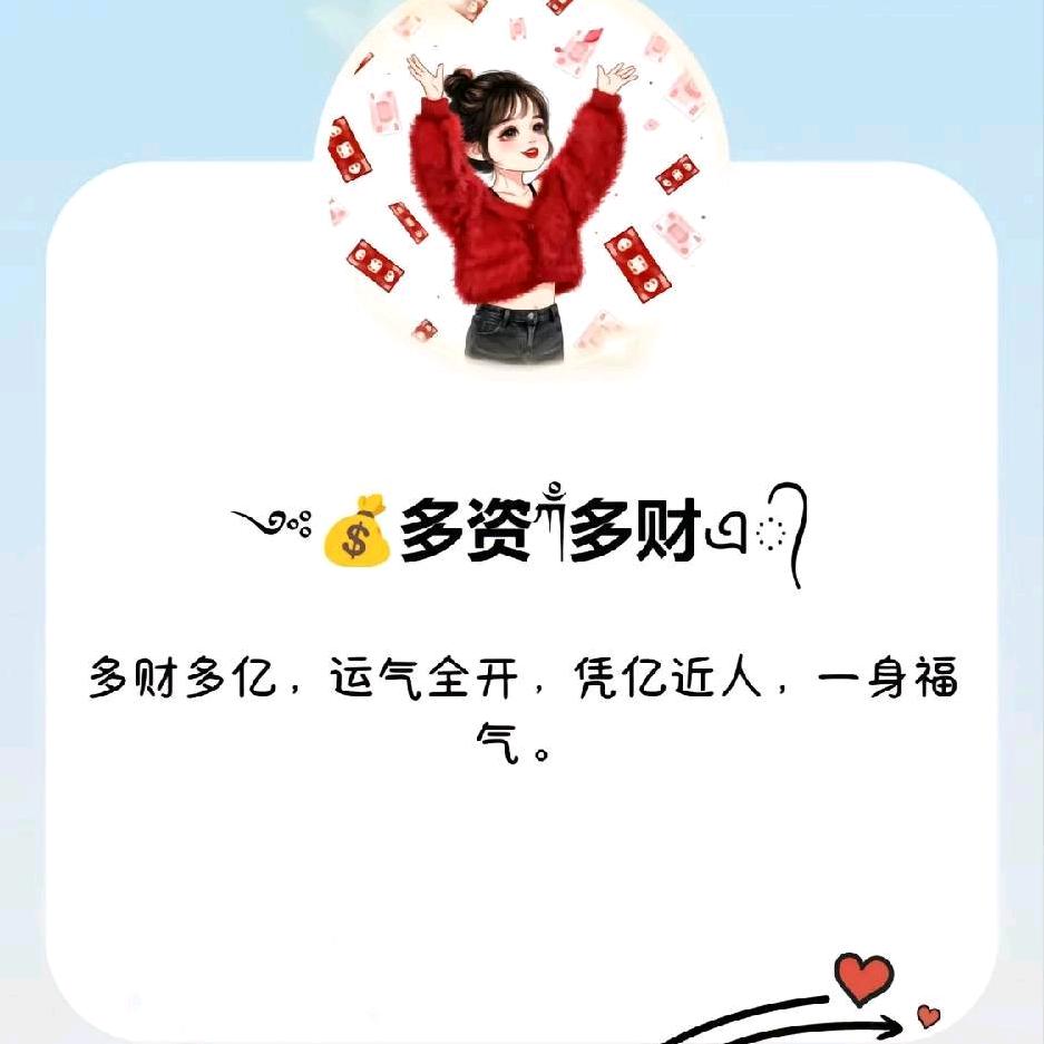 钗黛268一口价纹眉洛阳店