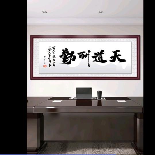信任