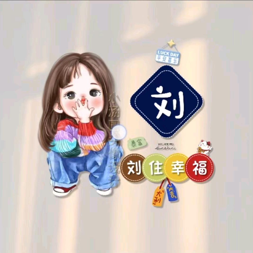 拥抱你的微笑