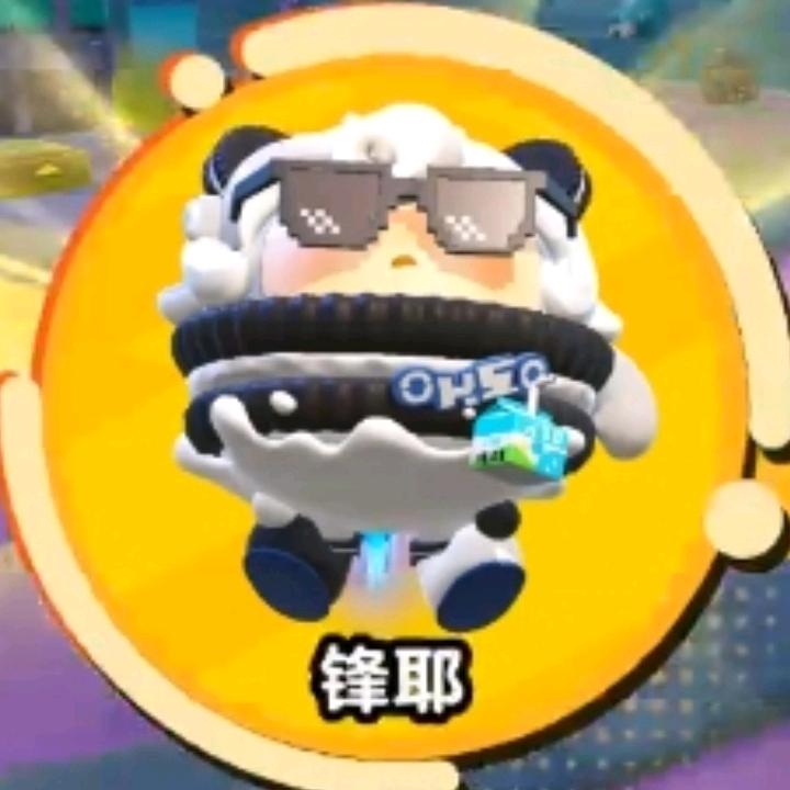 阿锋