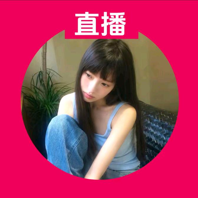 李仙儿🚫看橱窗