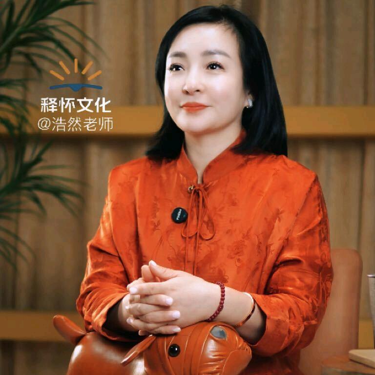 释怀文化｜浩然老师