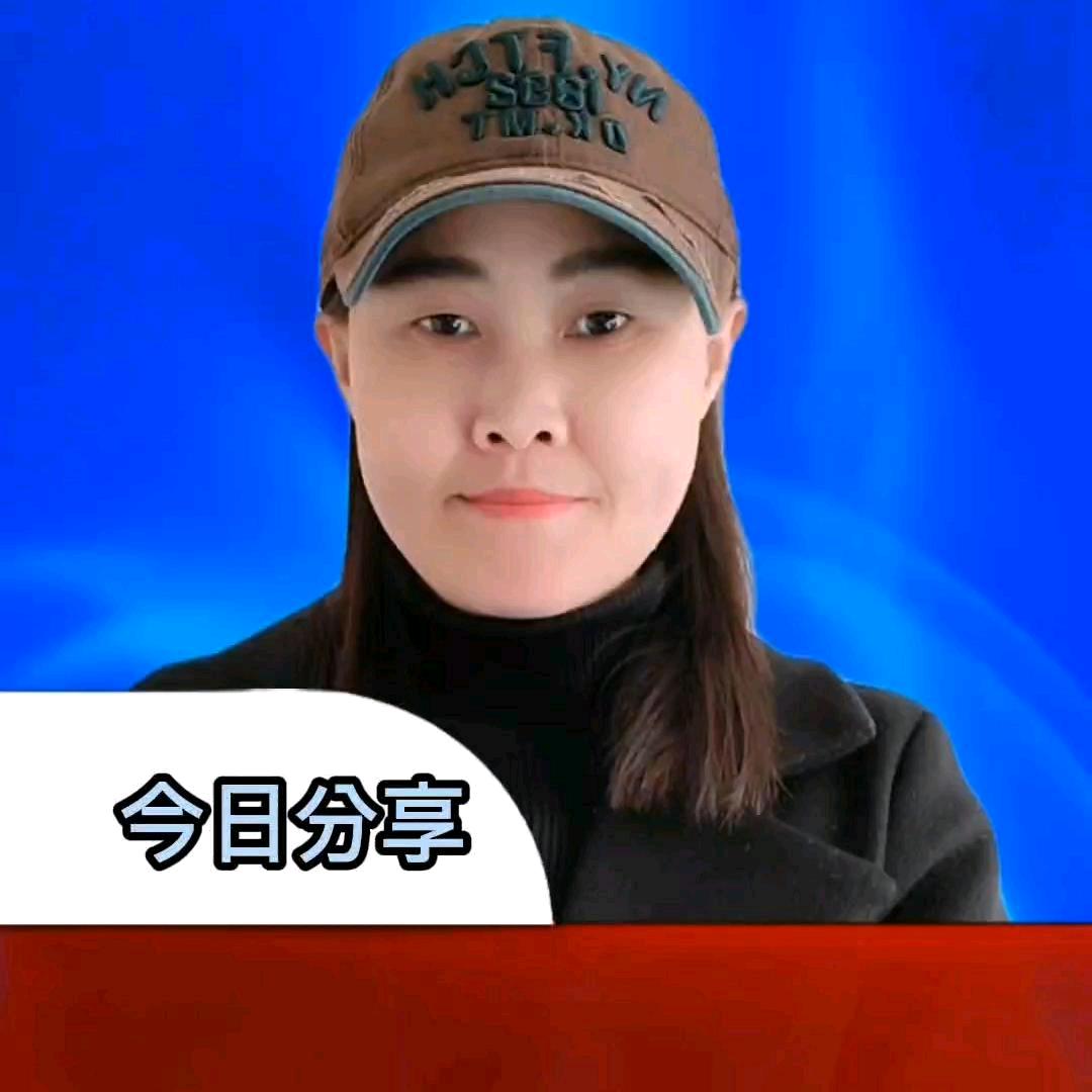 每日分享