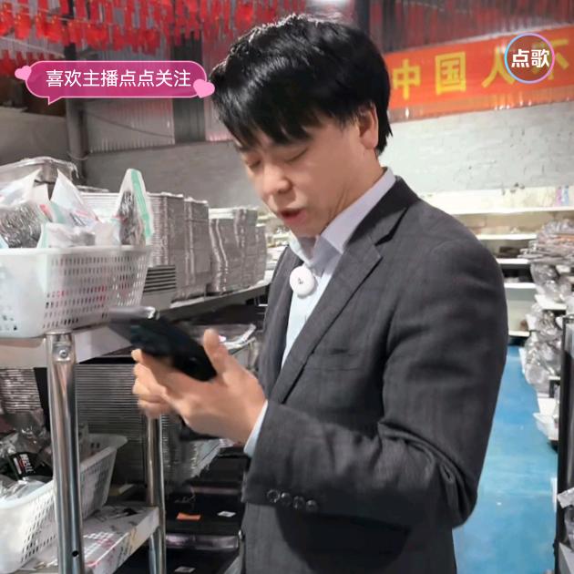 80后何哥说家具