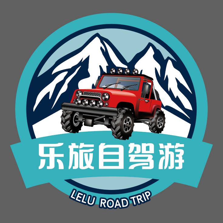 泰山自驾——辉耀队长