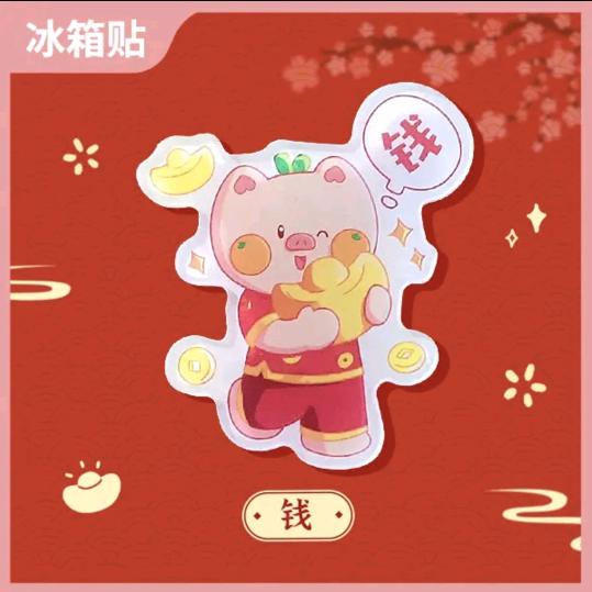涵涵宝儿