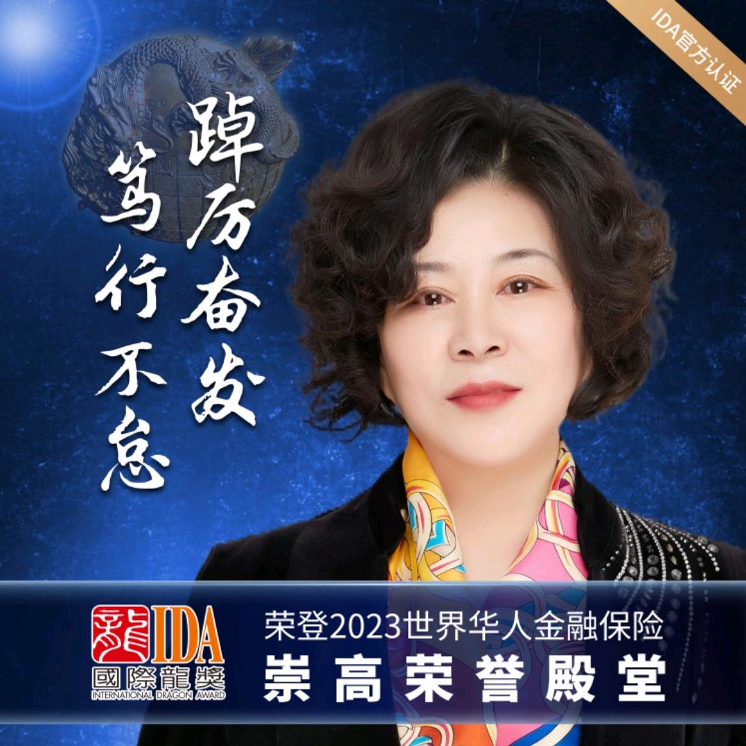 冯红叶