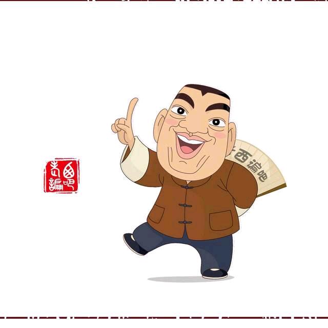 老西儿谝吧