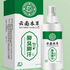 云南脚气喷雾