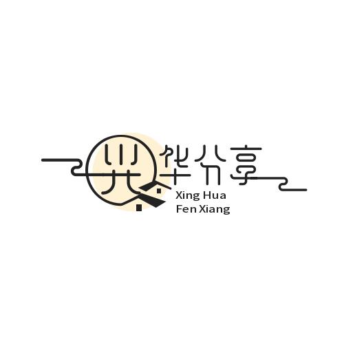兴华分享（凯尼）