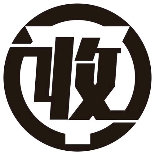老张爱收藏
