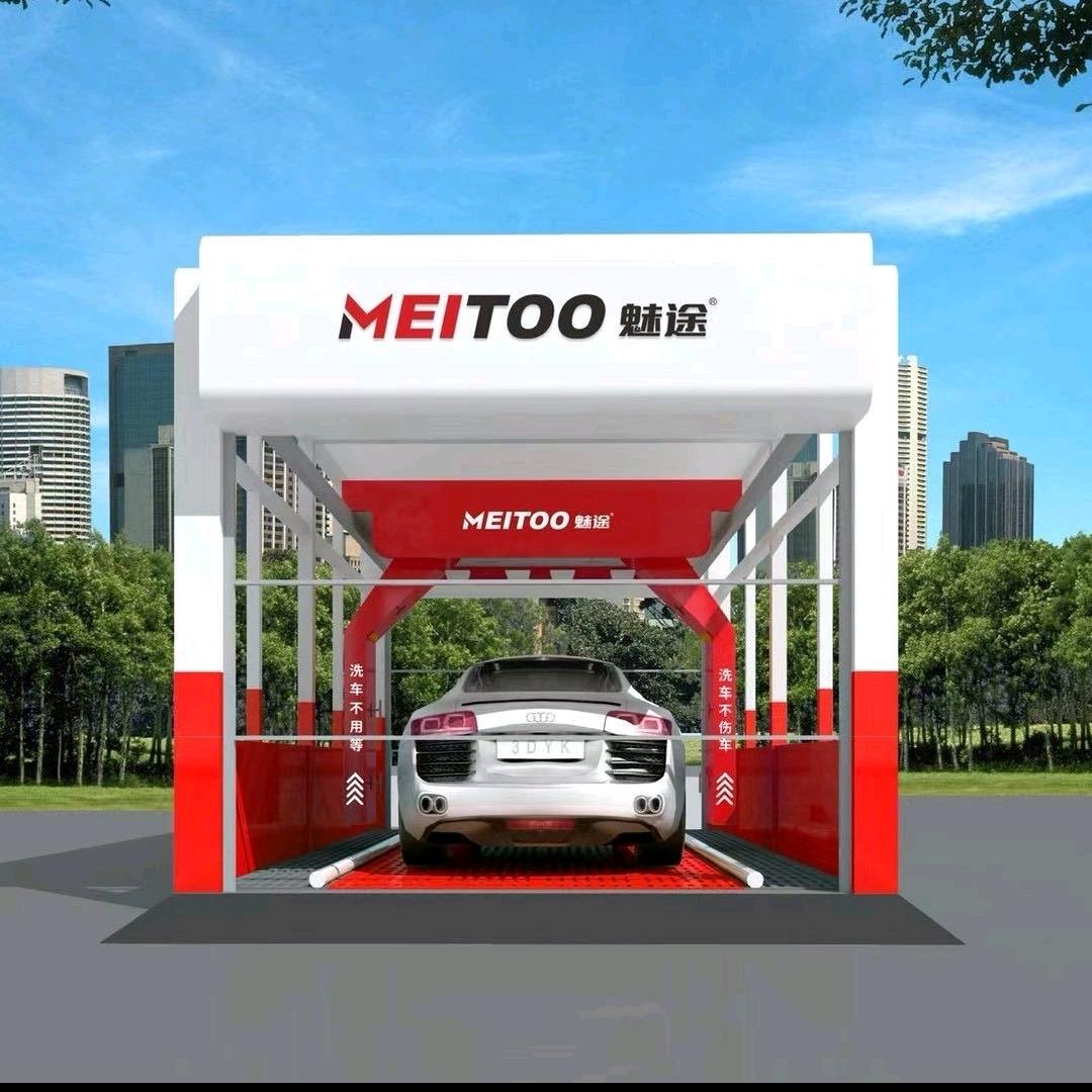 魅途智能自助洗车