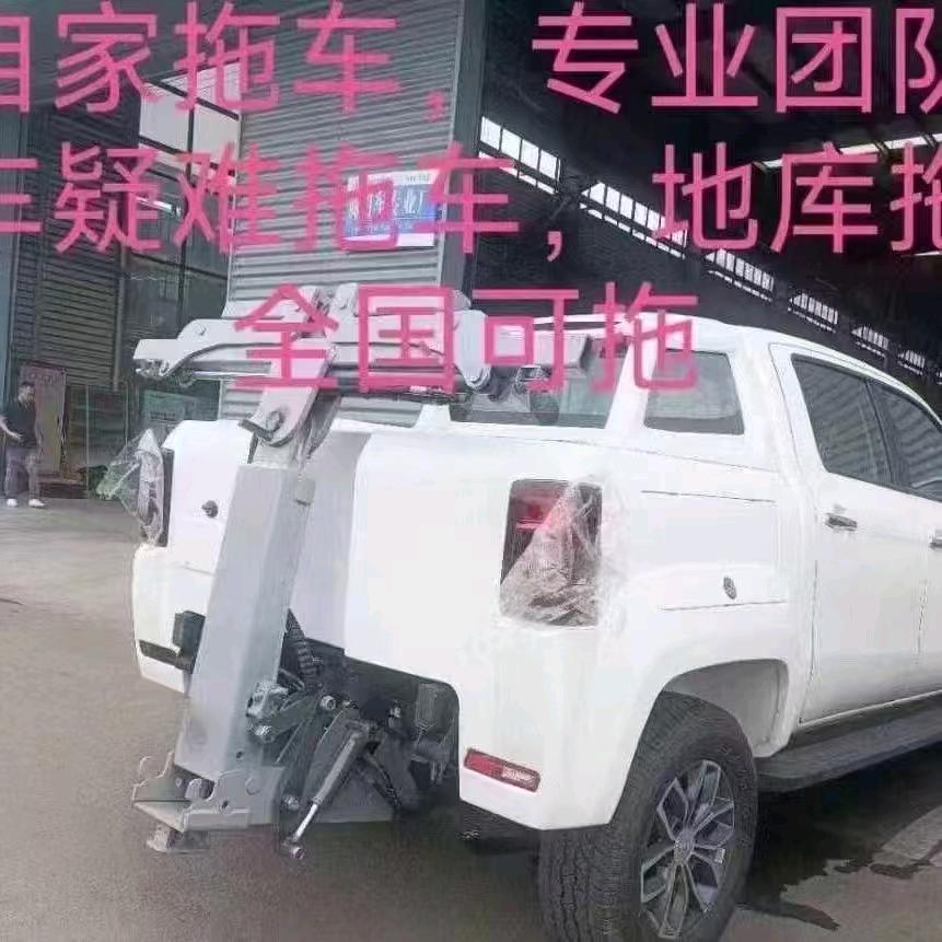 北京车牌找回