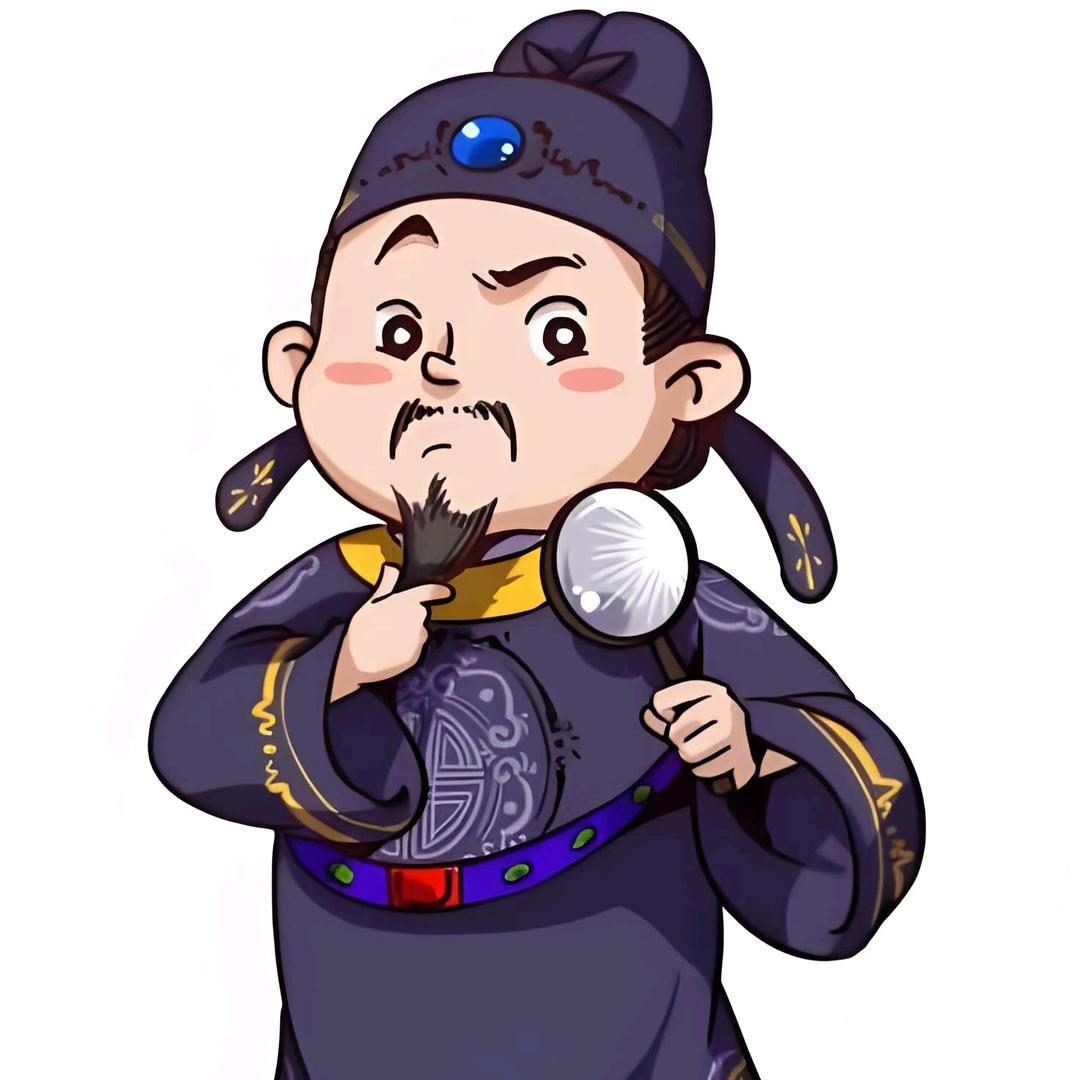 御史司