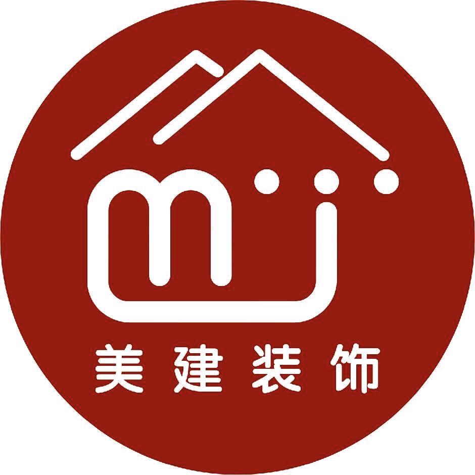 西藏美建全屋装饰工程公司