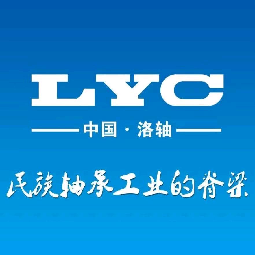 洛阳LYC轴承—ZWZ瓦轴