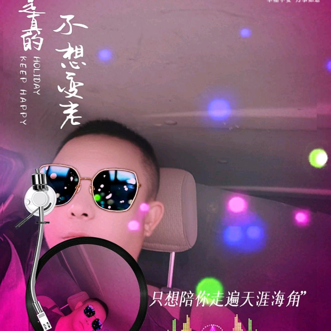 有缘人