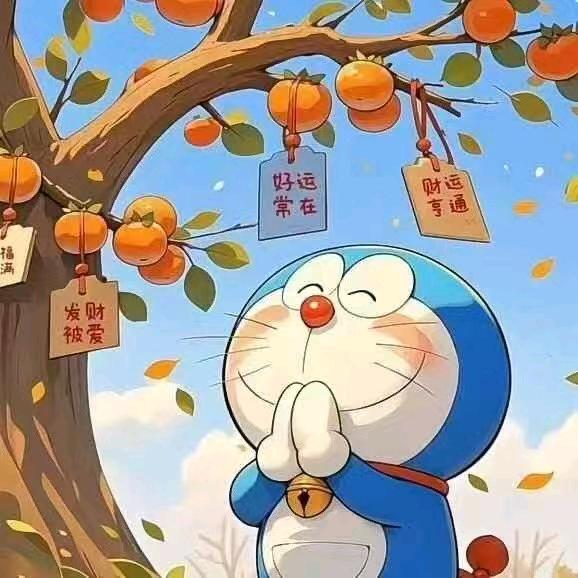梅子