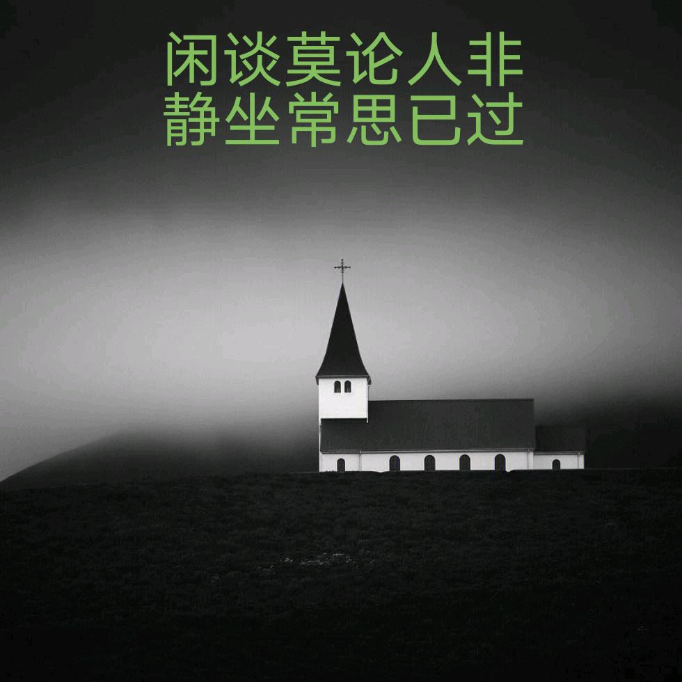 ☞人生格言☜