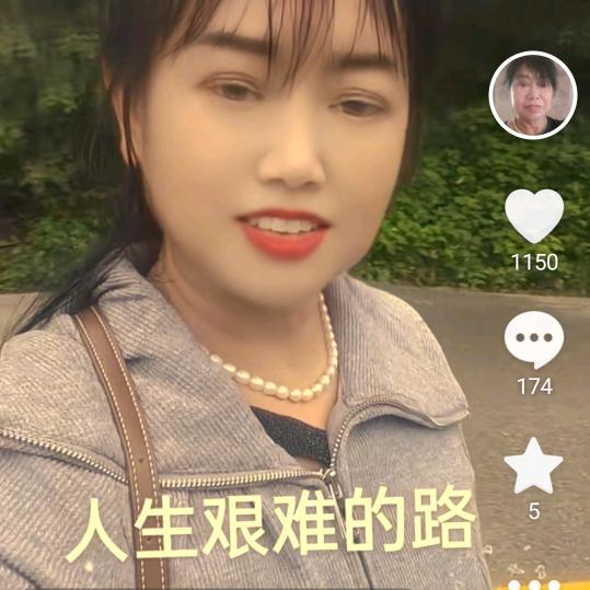 平安健康是福