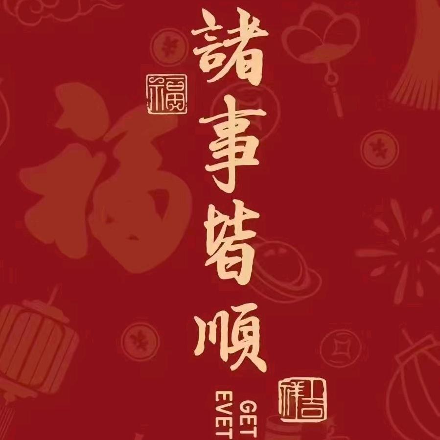 海鱼