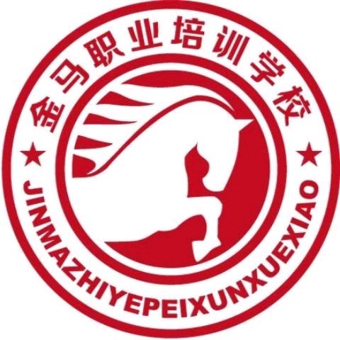 桂林金马美容美发化妆培训