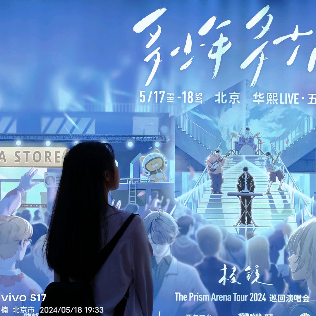 柟谙♒（民勤春种版＆李昊北京站全勤版）