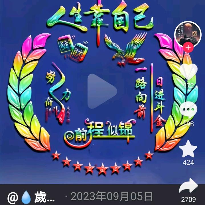 许你一世何防