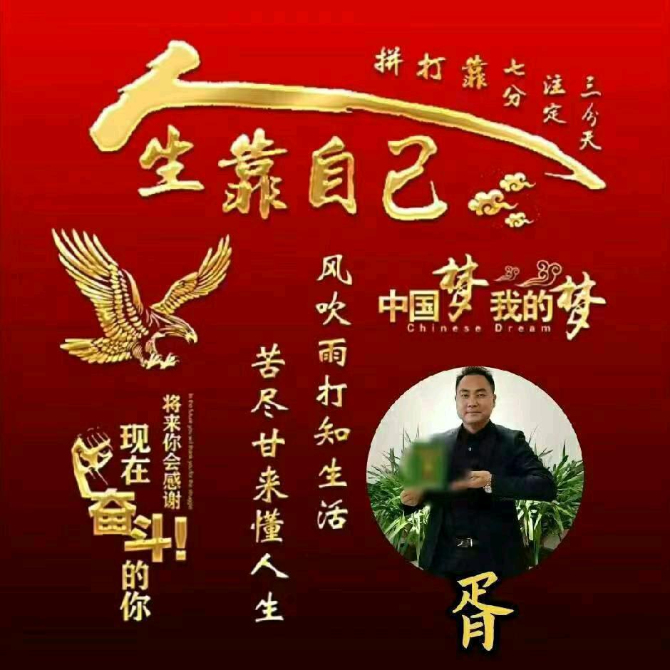 80后大叔（黑毛猪）